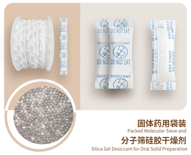 Pharma Grade Tyvek Packed Molecular Sieve & Silica Gel Desiccant
