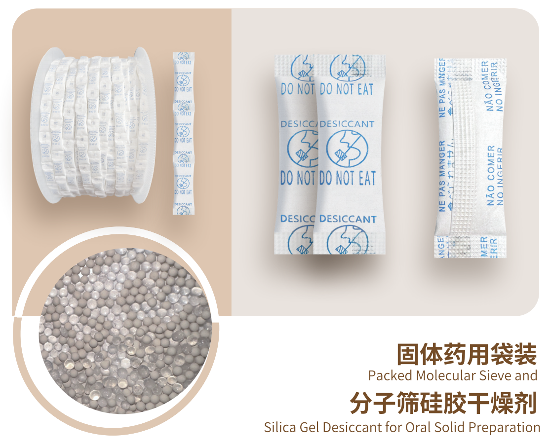 Pharma Grade Tyvek Packed Molecular Sieve Desiccant