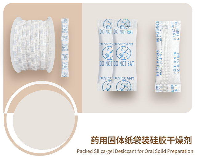 Pharma Grade Tyvek Packed Silica Gel Desiccant
