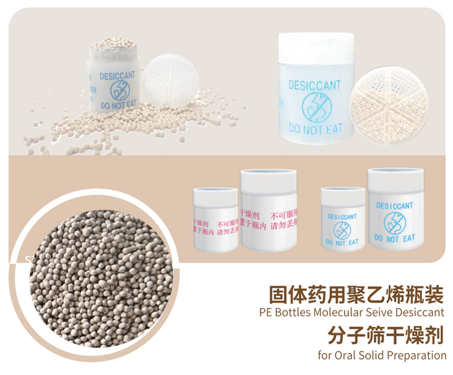 Pharma Grade PP Canister Packed Molecular Sieve Desiccant