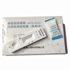 1g Silica Gel Packet for Antigen Diagnostic Kits Packaging