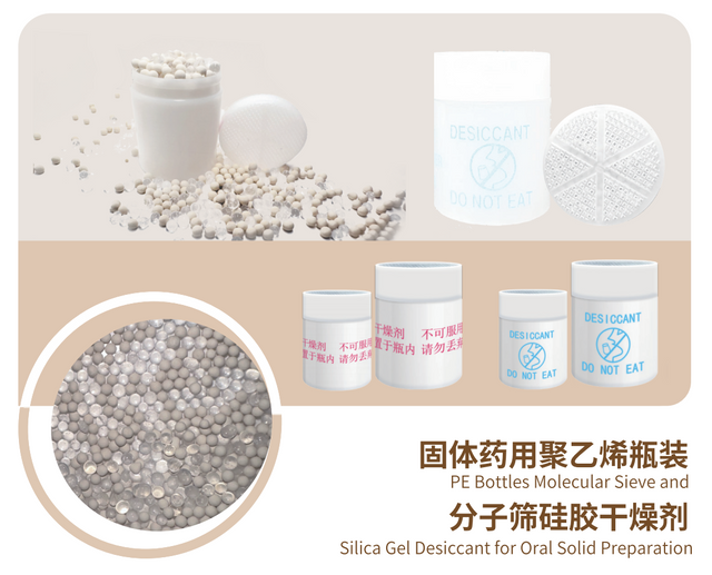 Pharma Grade PP Canister Packed Molecular Sieve & Silica Gel Desiccant