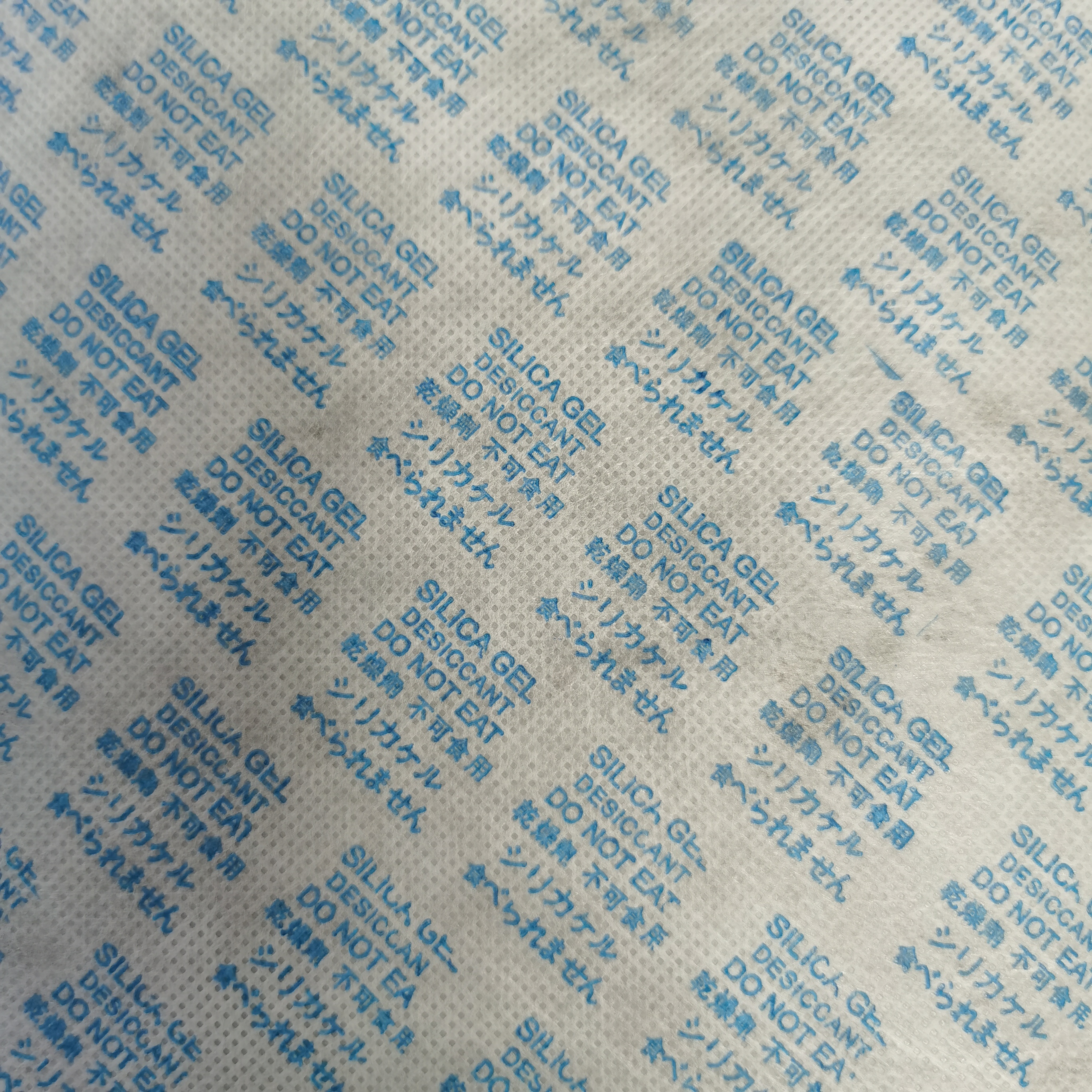 Food Grade Custom Size Printed Non-Woven Fabric for Silica Gel/Clay Desiccant